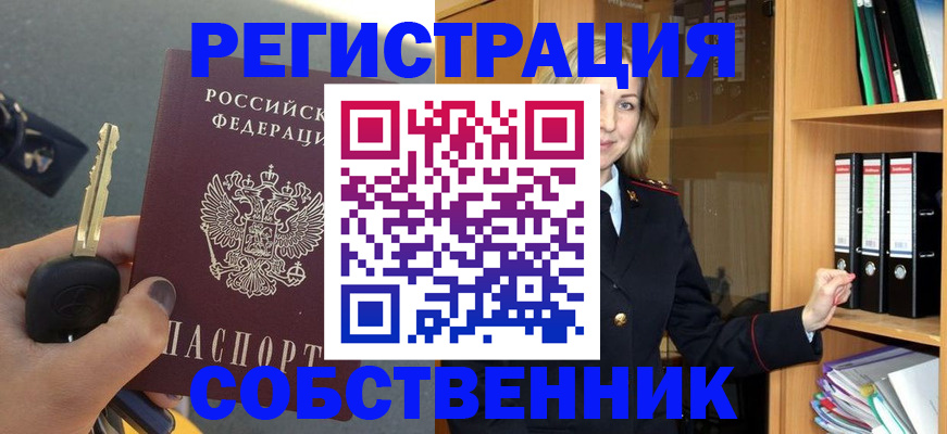 временная регистрация госуслуги в Ельне